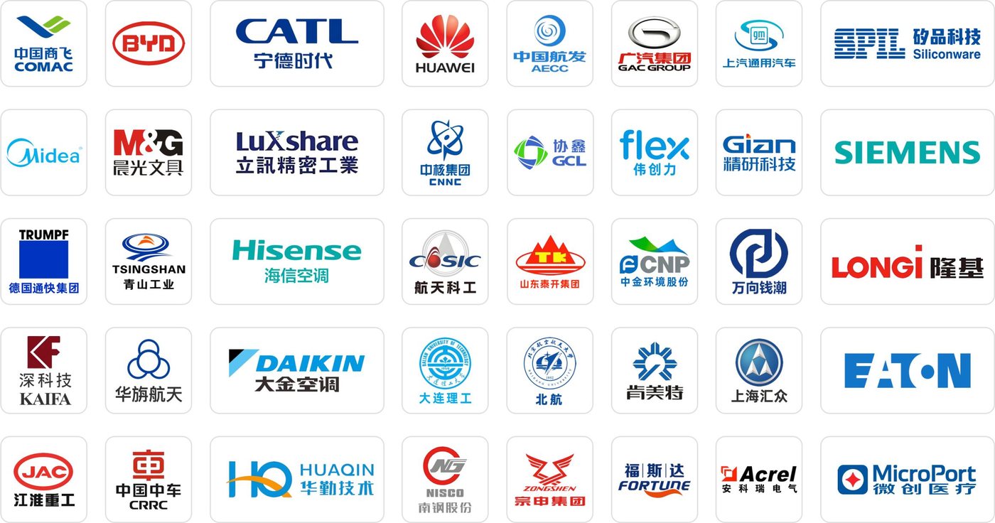 闪链云部分合作客户 logo 墙