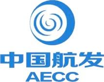 中国航发