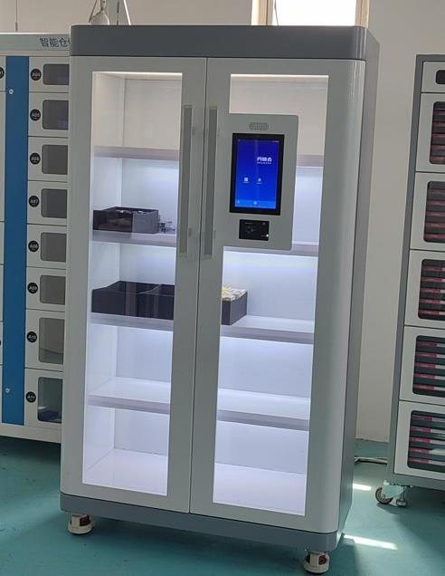 RFID 智能柜