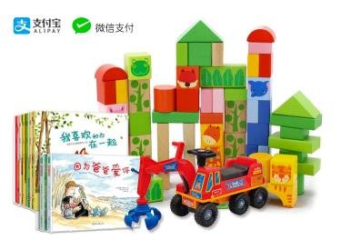 智能物品租赁柜